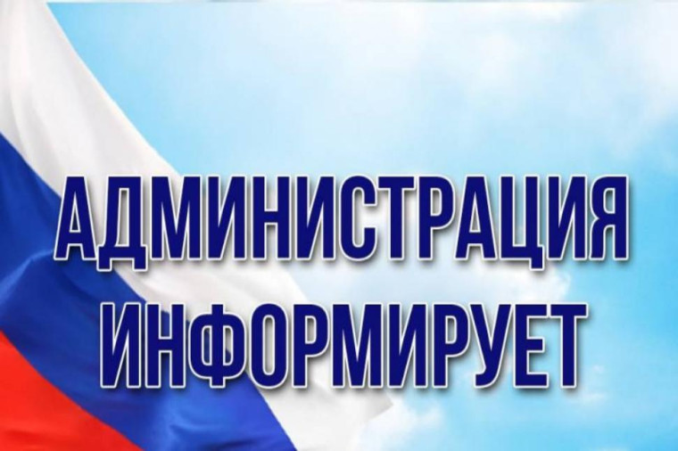 Управление федеральной почтовой связи Курской области информирует о режиме работы отделений почтовой связи в период с 11 по 13 июня 2025 года..