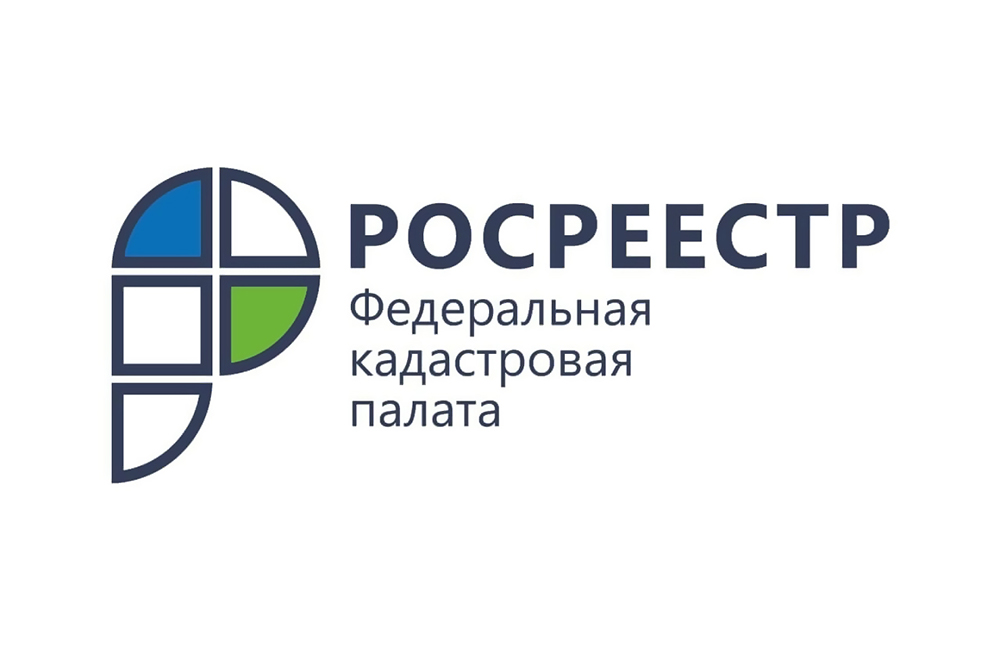 Услуги &quot;Роскадастр&quot;.