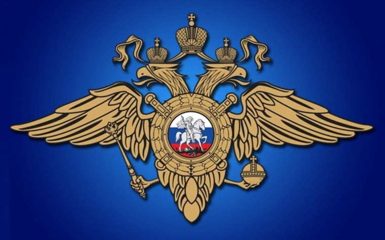 МВД предупреждает: "Осторожно мошенники!". МВД предупреждает: "Осторожно мошенники!".